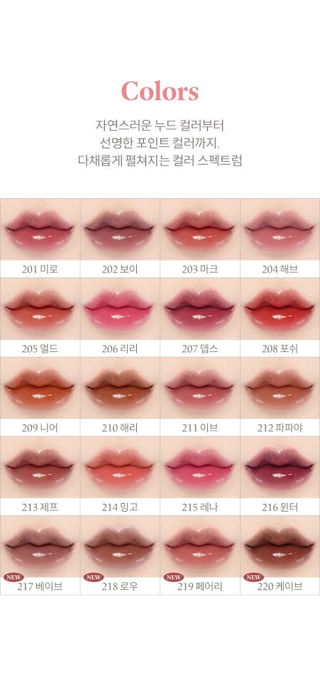 Laka Bonding Glow Lipstick Lipstick Laka