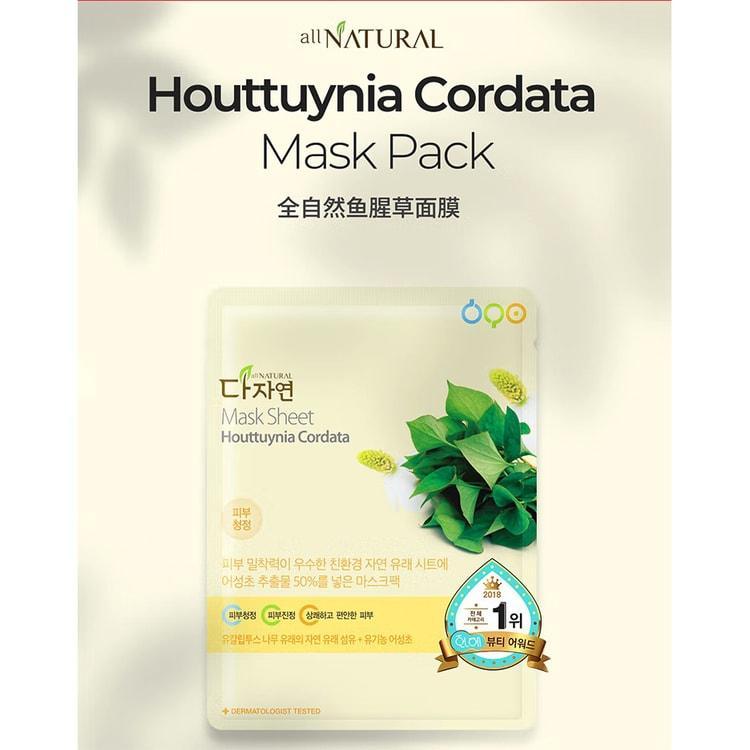 All NATURAL - Organic Mask Sheet Houttuynia Cordata 25ml x 5ea Mask Sheet all NATURAL