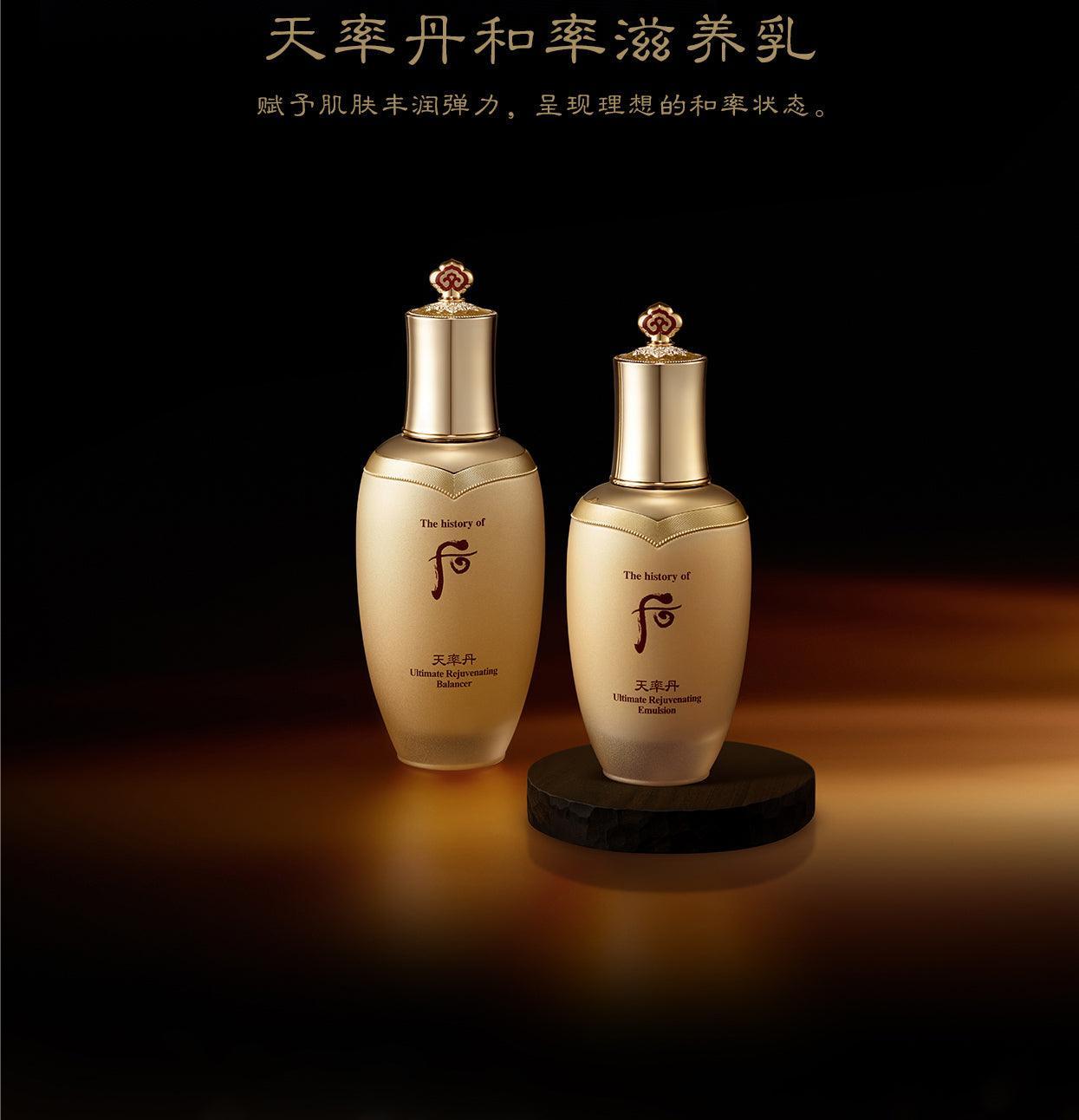 The History of Whoo - CHEONYULDAN HWAYUL Ultimate Rejuvenating Balancer 150ml-thekimyoung.com