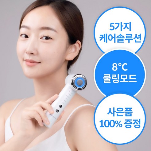 Mayhope Galvanic Massager High Frequency Cooling Facial Skin Care Beauty Device 5in1 Face Massager Mayhope