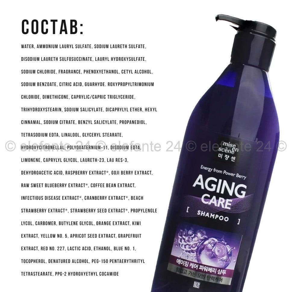 [mise en scene] Aging Care Shampoo energy from power berry 680ml-thekimyoung.com