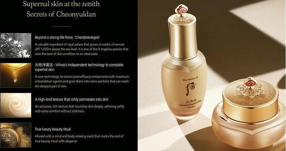 The History of Whoo - CHEONYULDAN HWAYUL Ultimate Rejuvenating Emulsion 110ml-thekimyoung.com