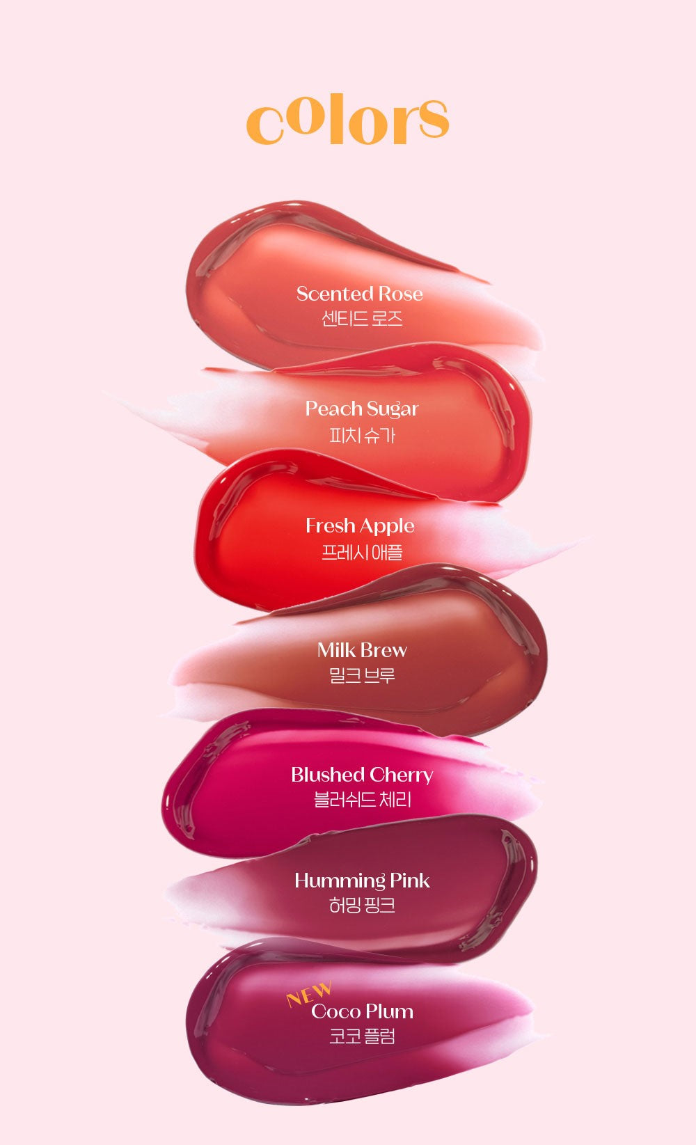 ETUDE Over Glowy Tint 3g LIP TINT ETUDE