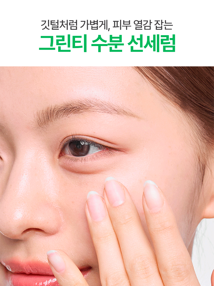 Innisfree Green Tea Hyaluronic Acid Soothing Moisture Serum 50m+50ml Face Serum innisfree