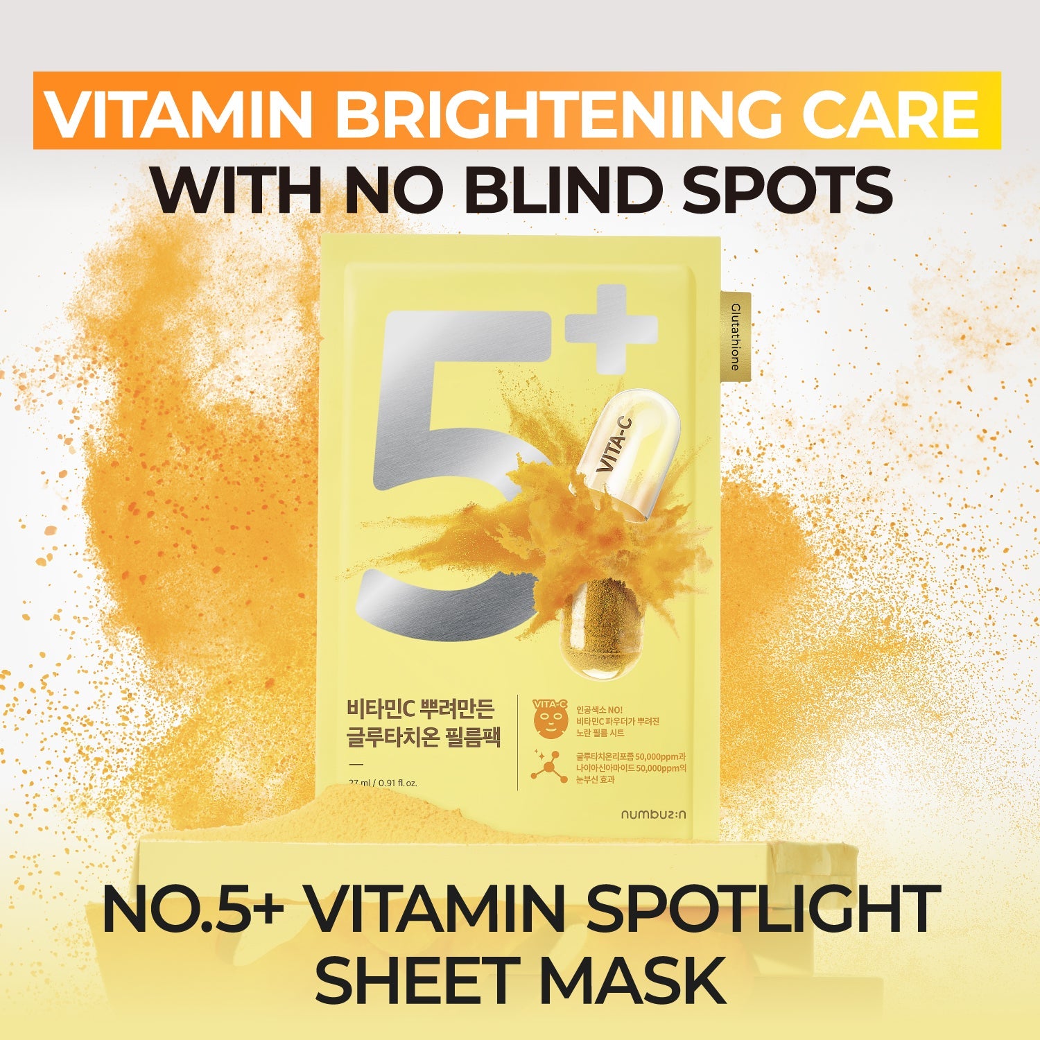 numbuzin - No.5 Vitamin Spotlight Sheet Mask (5 Sheets)-thekimyoung.com