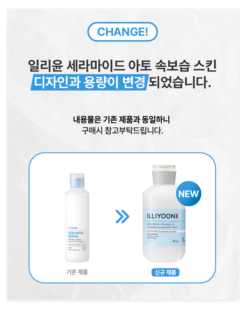 ILLIYOON Ceramide Derma Relief Skin Softener 250ml-thekimyoung.com