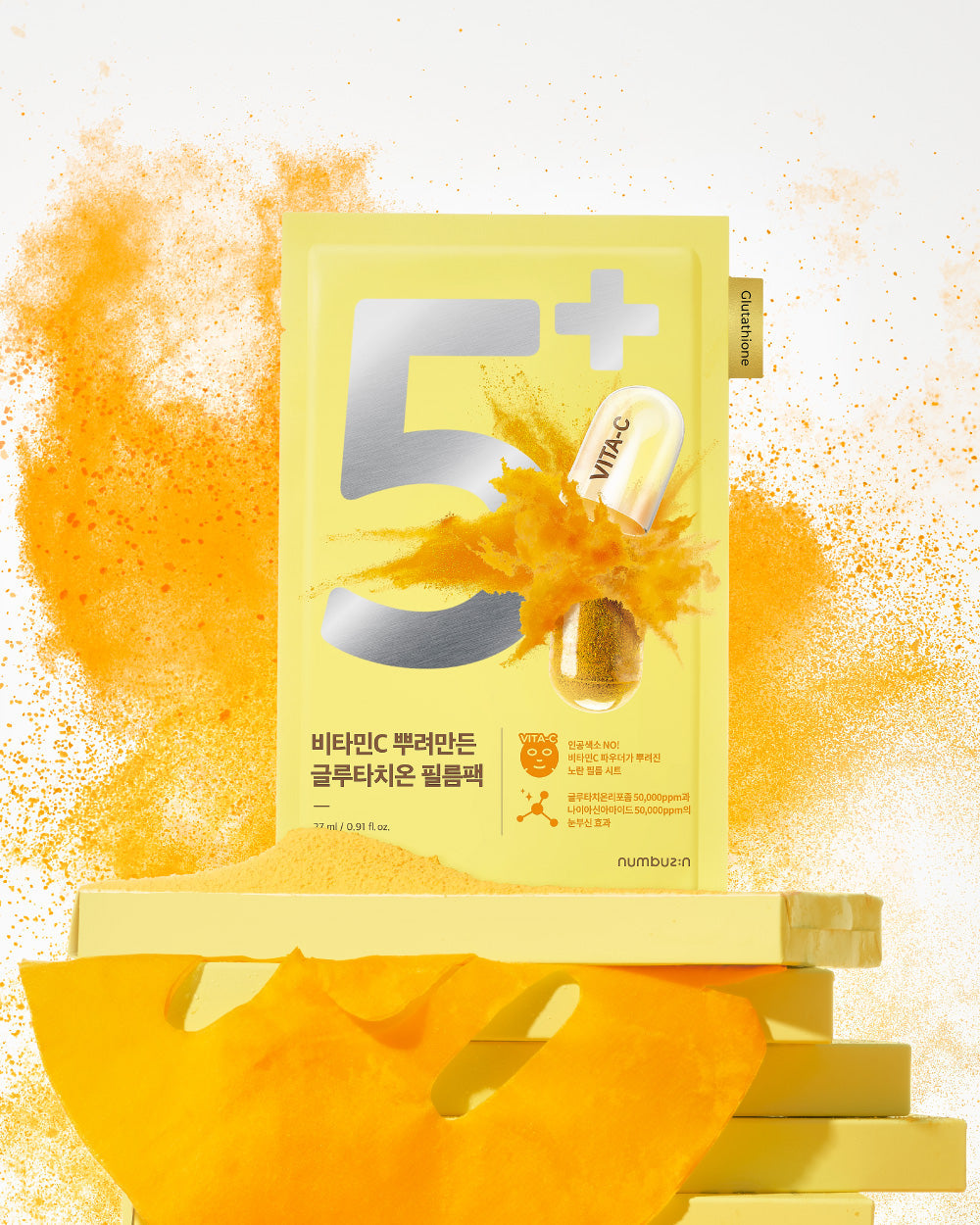 numbuzin - No.5 Vitamin Spotlight Sheet Mask (5 Sheets)-thekimyoung.com