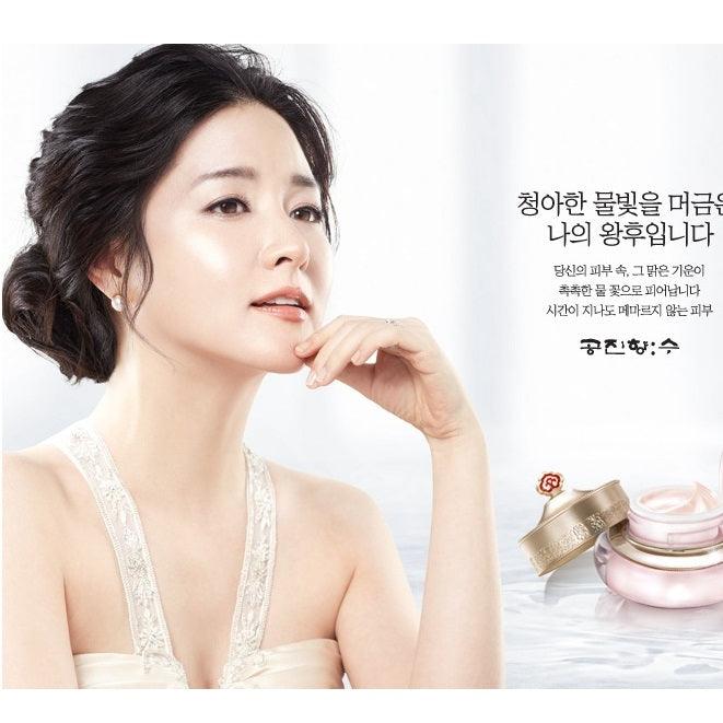The History of Whoo - GONGJINHYANG SOO 'SOO YEON CREAM' Vital Hydrating Cream 50ml-thekimyoung.com