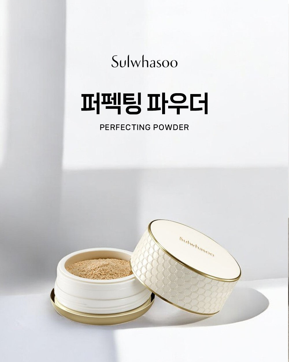 Sulwhasoo Perfecting Powder 20g-thekimyoung.com