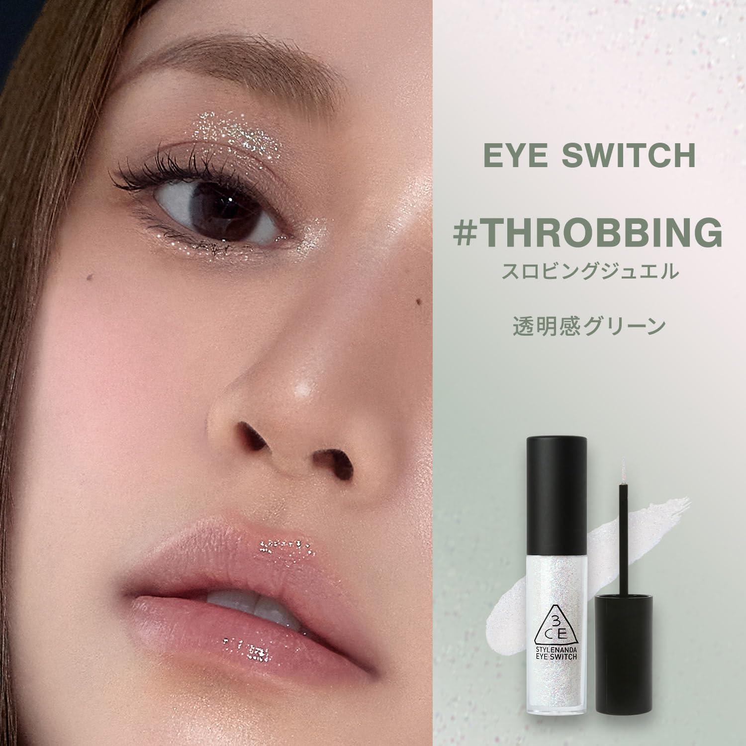 3CE EYE SWITCH 4.3g EYESHADOW 3CE THROBBING