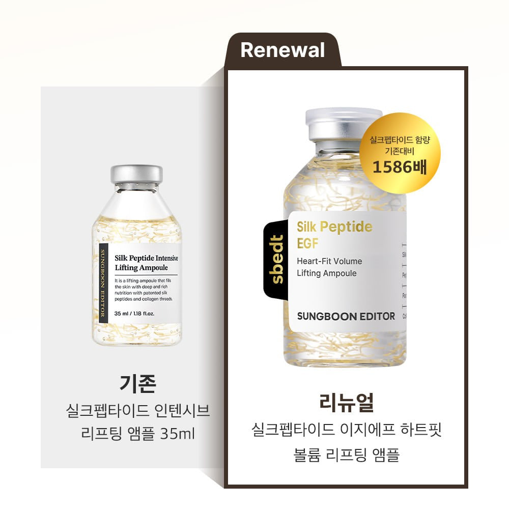 SUNGBOON EDITOR Silk Peptide EGF Volume Lifting Ampoule 40ml Ampoule Sungboon Editor
