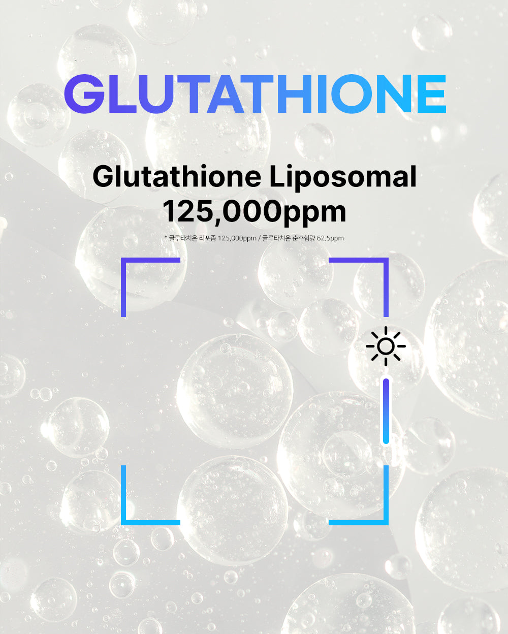 DEARGLAM Glutathione Liposomal 12.5 Brightening Serum 50mL-thekimyoung.com