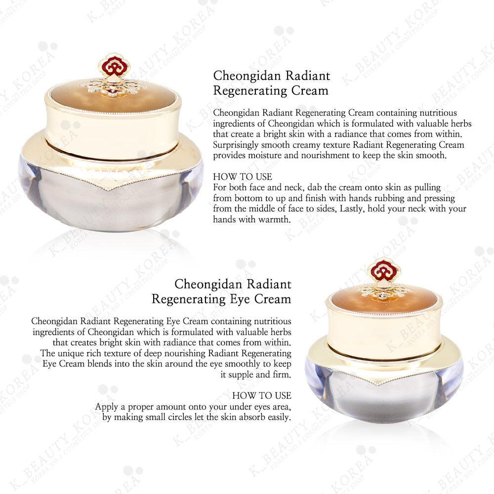 The History of Whoo - CHEONGIDAN HWAHYUN Radiant Regenerating Eye Cream 25ml-thekimyoung.com