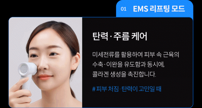 Mayhope Galvanic Massager High Frequency Cooling Facial Skin Care Beauty Device 5in1 Face Massager Mayhope