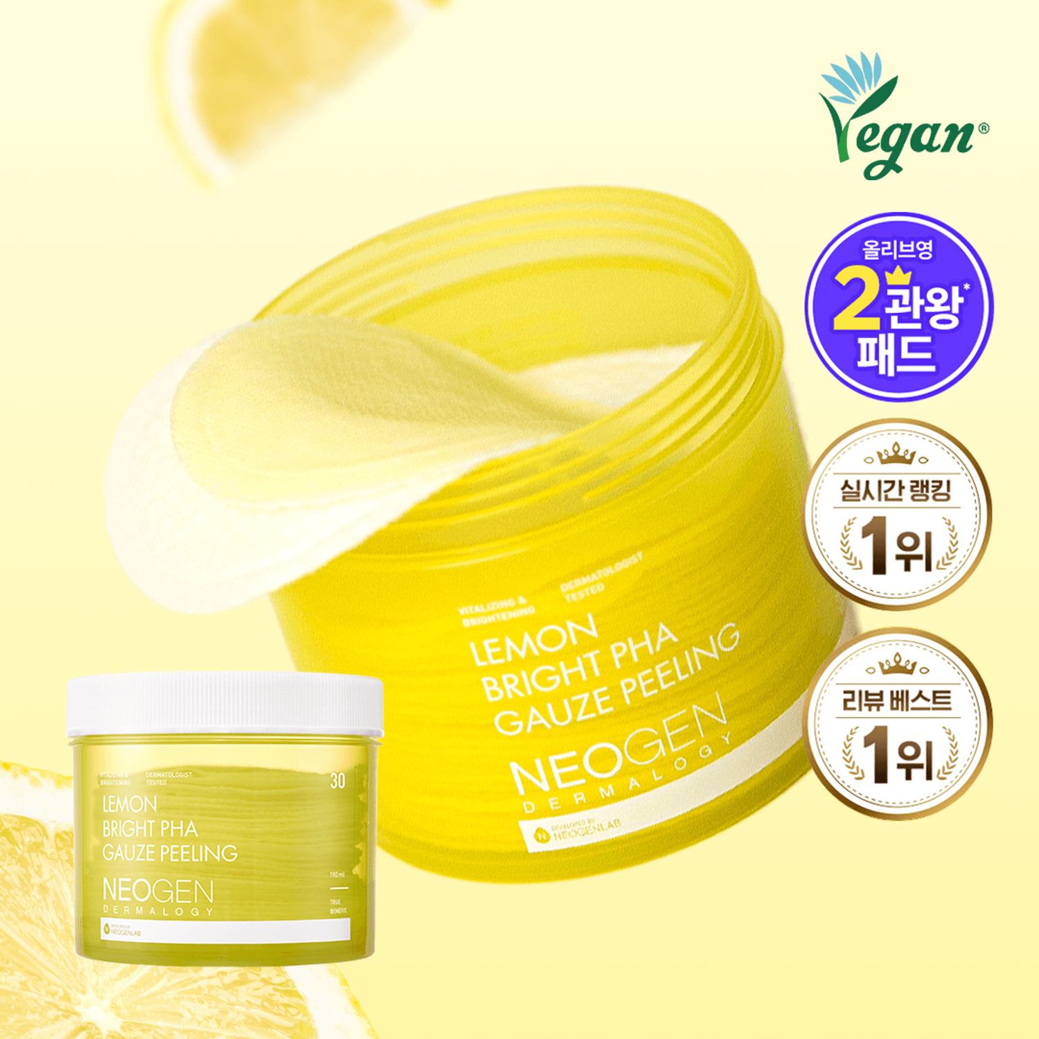 NEOGEN - Dermalogy Lemon Bright PHA Gauze Peeling 190ml, 30 Pads-thekimyoung.com