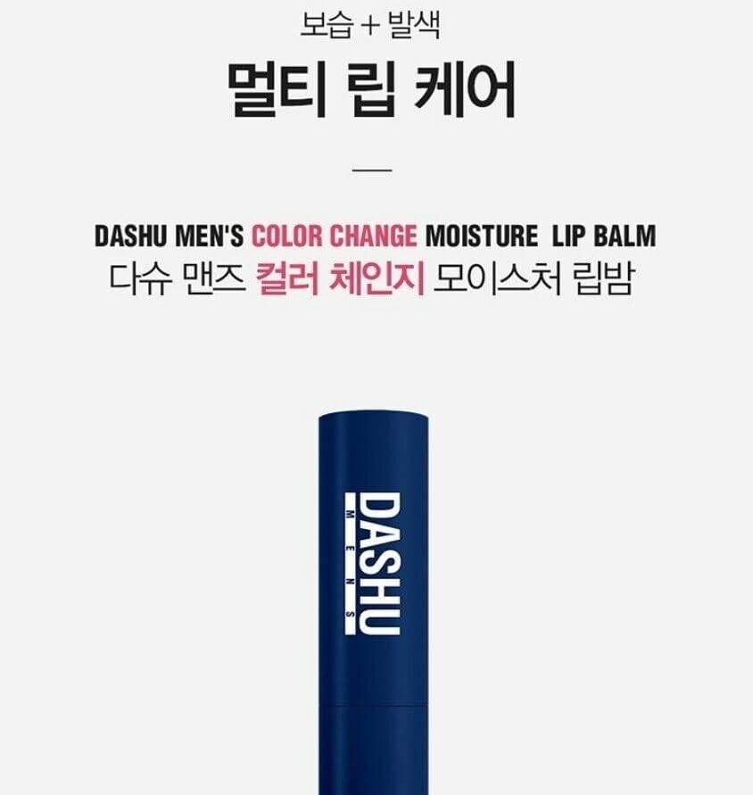 DASHU Mens Color Change Moisture Lip Balm LIP BALM for Men DASHU