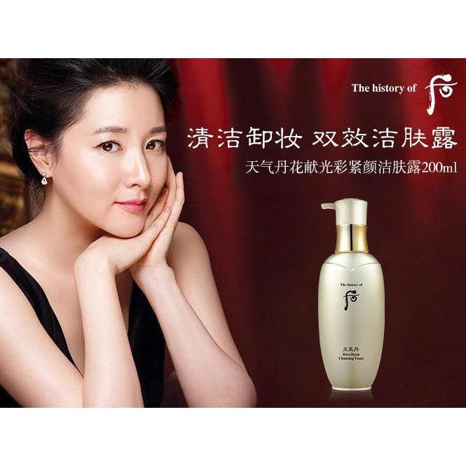 The History of Whoo - CHEONGIDAN HWAHYUN Radiant Cleansing Foam 200ml-thekimyoung.com