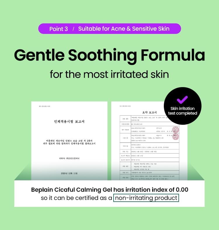 Beplain Cicaful Calming Gel 80ml-thekimyoung.com