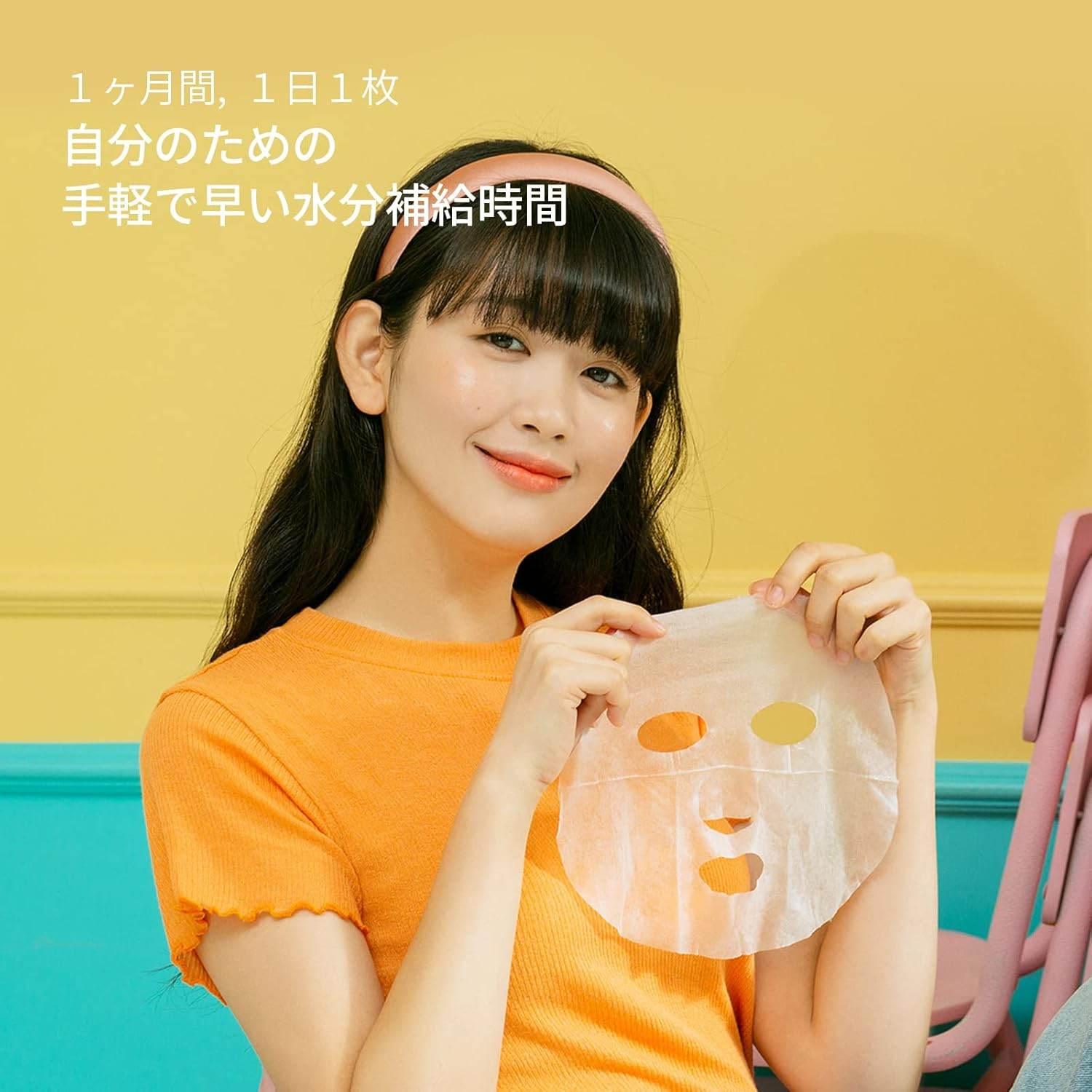 One-day's you Shikarming 30 Days Mask 310g(30 Pieces)-thekimyoung.com