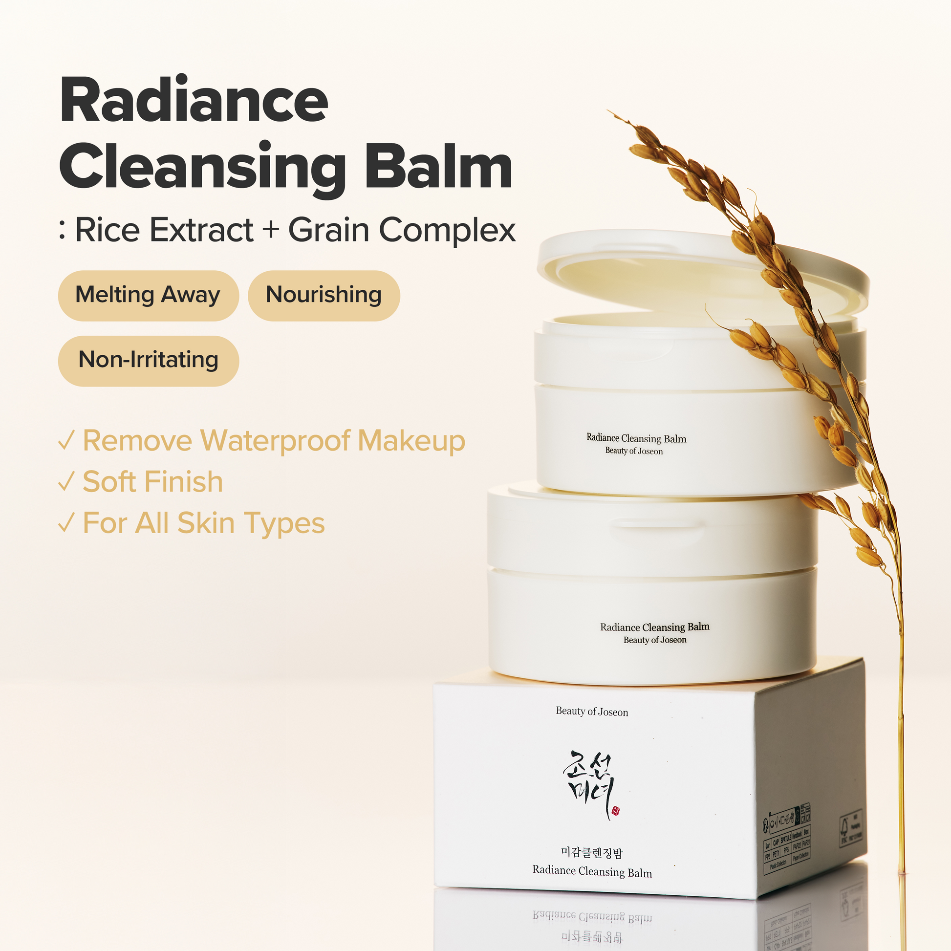 Beauty of Joseon - Radiance Cleansing Balm (100ml)-thekimyoung.com