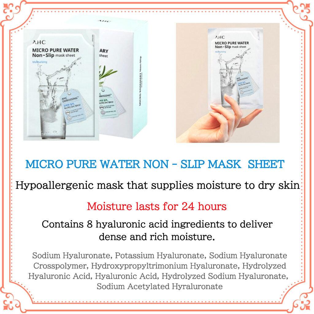 AHC Micro Pure Water Non-Slip Mask Sheet SET 33ml X 10ea Mask Sheet AHC