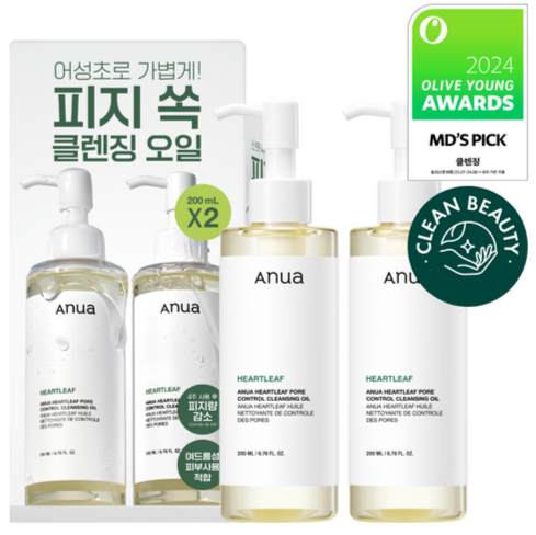Anua Heartleaf Pore Control Cleansing Oil 200ml+200ml (Double Pack) CLEANSING OIL Anua