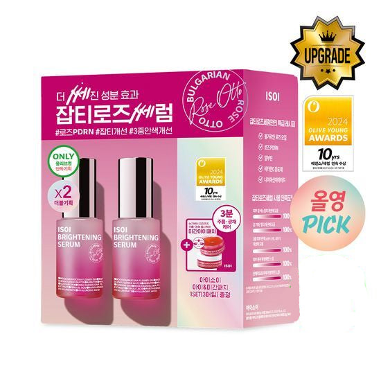 Isoi Brightening Serum Double Limited Edition 20ml X 2 (+ Eye & Forehead Patch 1 Set)-thekimyoung.com