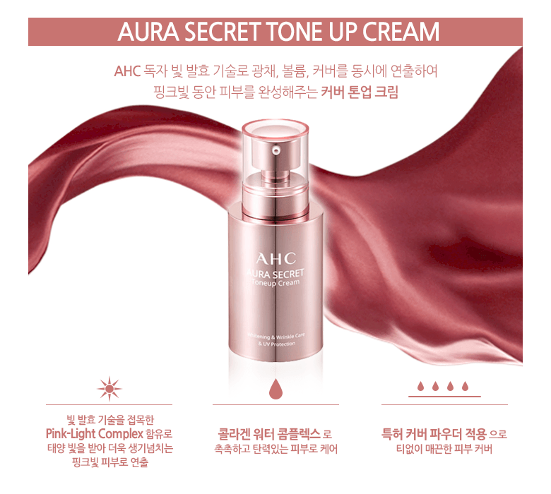 AHC AURA SECRET TONE UP CREAM SPF30 PA++ 50ml X 2ea Tone Up Cream AHC
