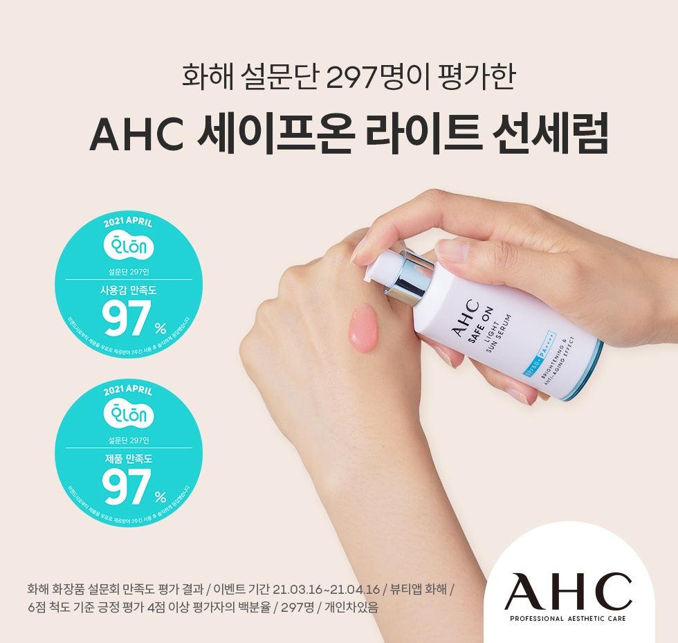 AHC Safe On Light Sun Serum 40ml-thekimyoung.com