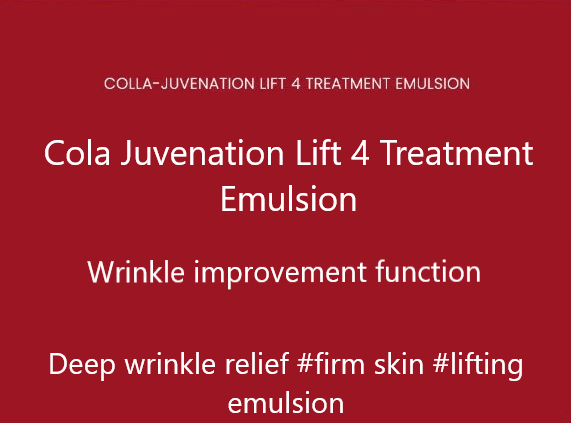 AHC Colla-Juvenation Lift 4 Treatment Emulsion 100ml-thekimyoung.com
