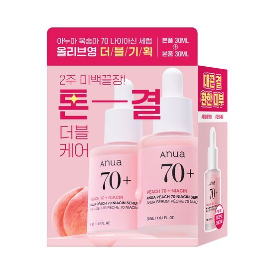 Anua Peach Niacinamide Serum 70% - (30ml+30ml) Face Serum Anua