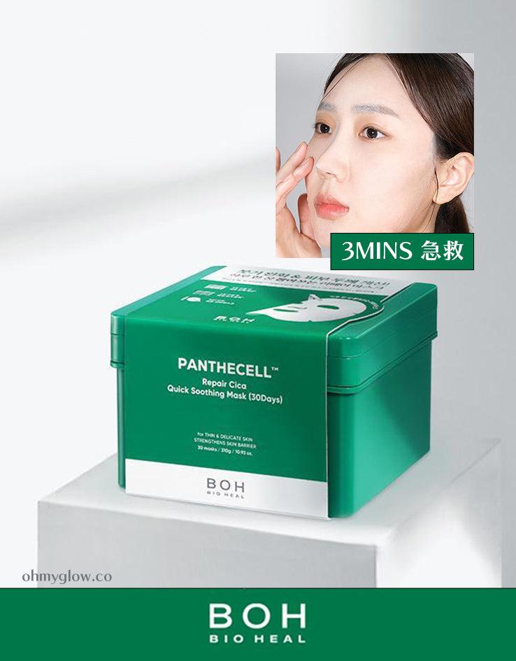 BIOHEAL BOH - Panthecell Repair Cica Quick Soothing Mask Sheet 30Pc Mask Sheet BIO HEAL BOH