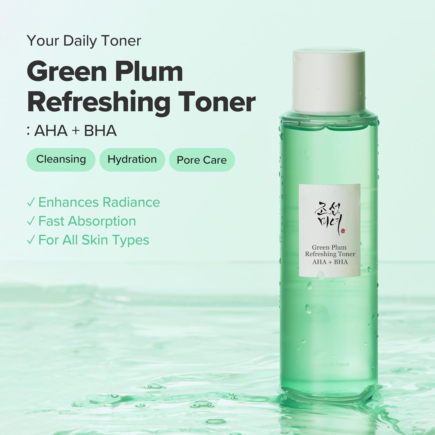 Beauty of Joseon - Green Plum Refreshing Toner: AHA + BHA (150ml)-thekimyoung.com
