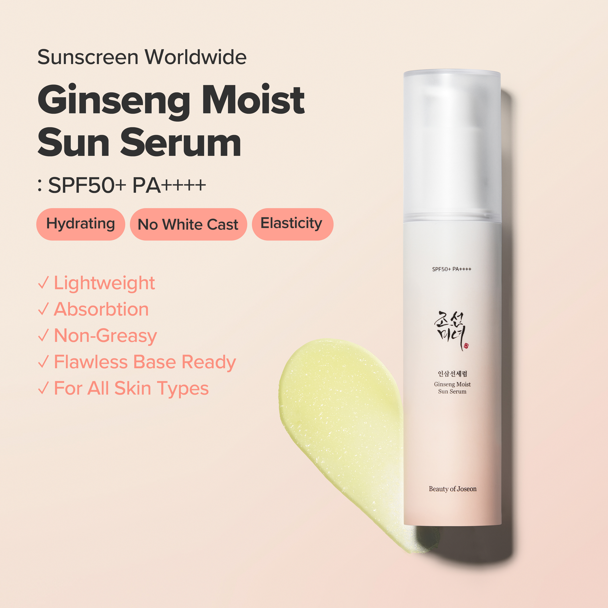 Beauty of Joseon - Ginseng Moist Sun Serum (SPF 50+ PA++++) (50ml)-thekimyoung.com