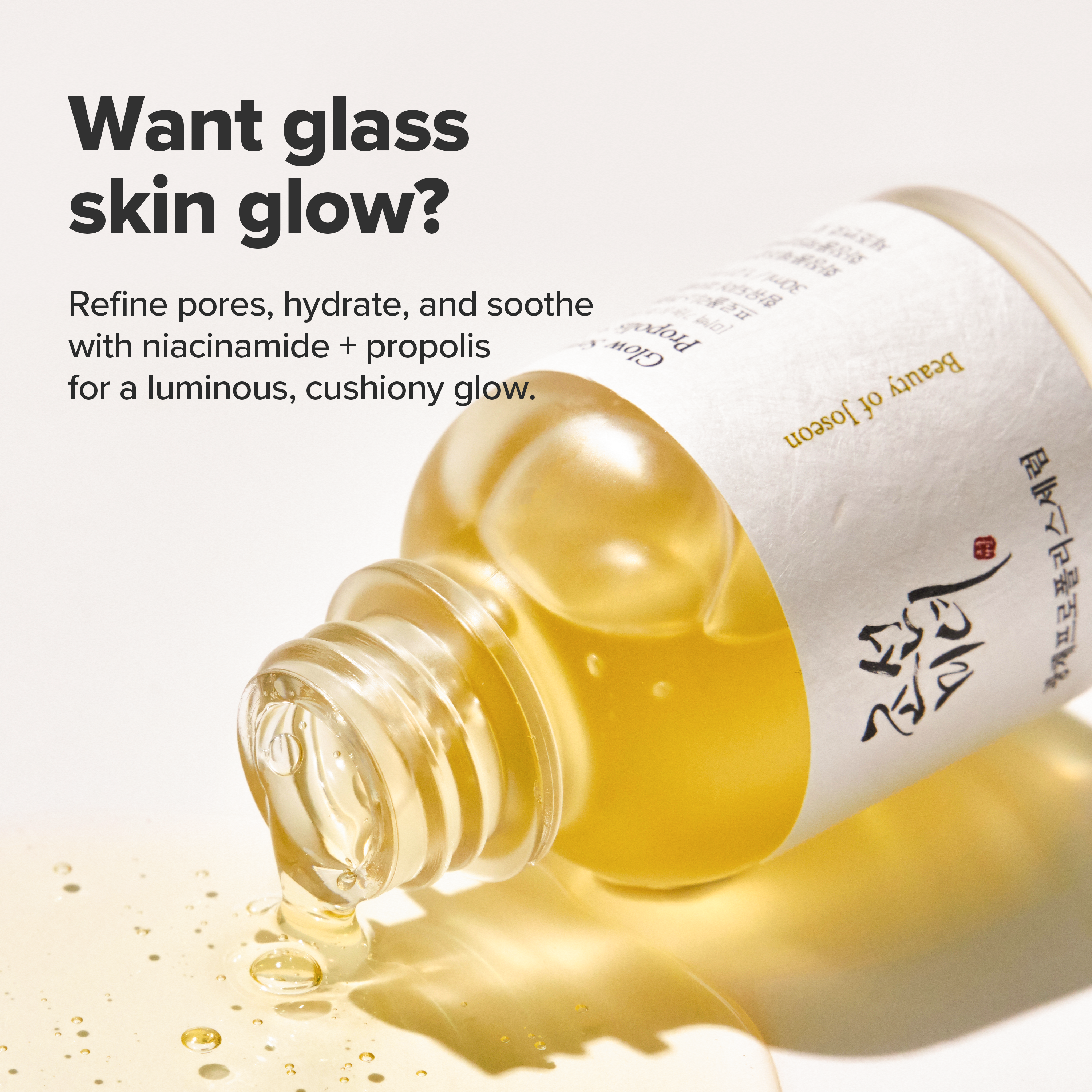 Beauty of Joseon - Glow Serum: Propolis + Niacinamide-thekimyoung.com