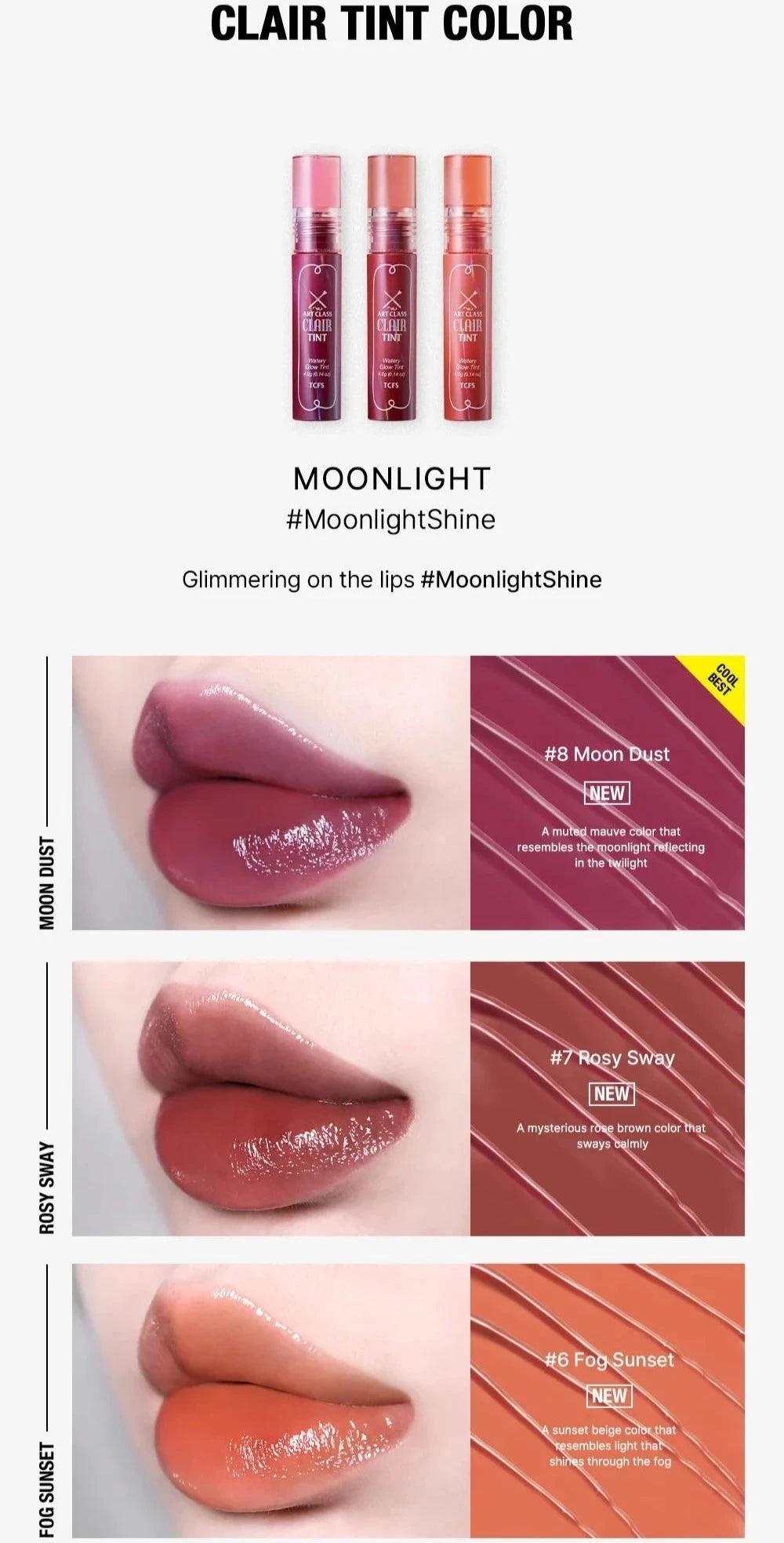 [TOO COOL FOR SCHOOL] Artclass Clair Tint 4g (8 Colors) LIP TINT TOO COOL FOR SCHOOL