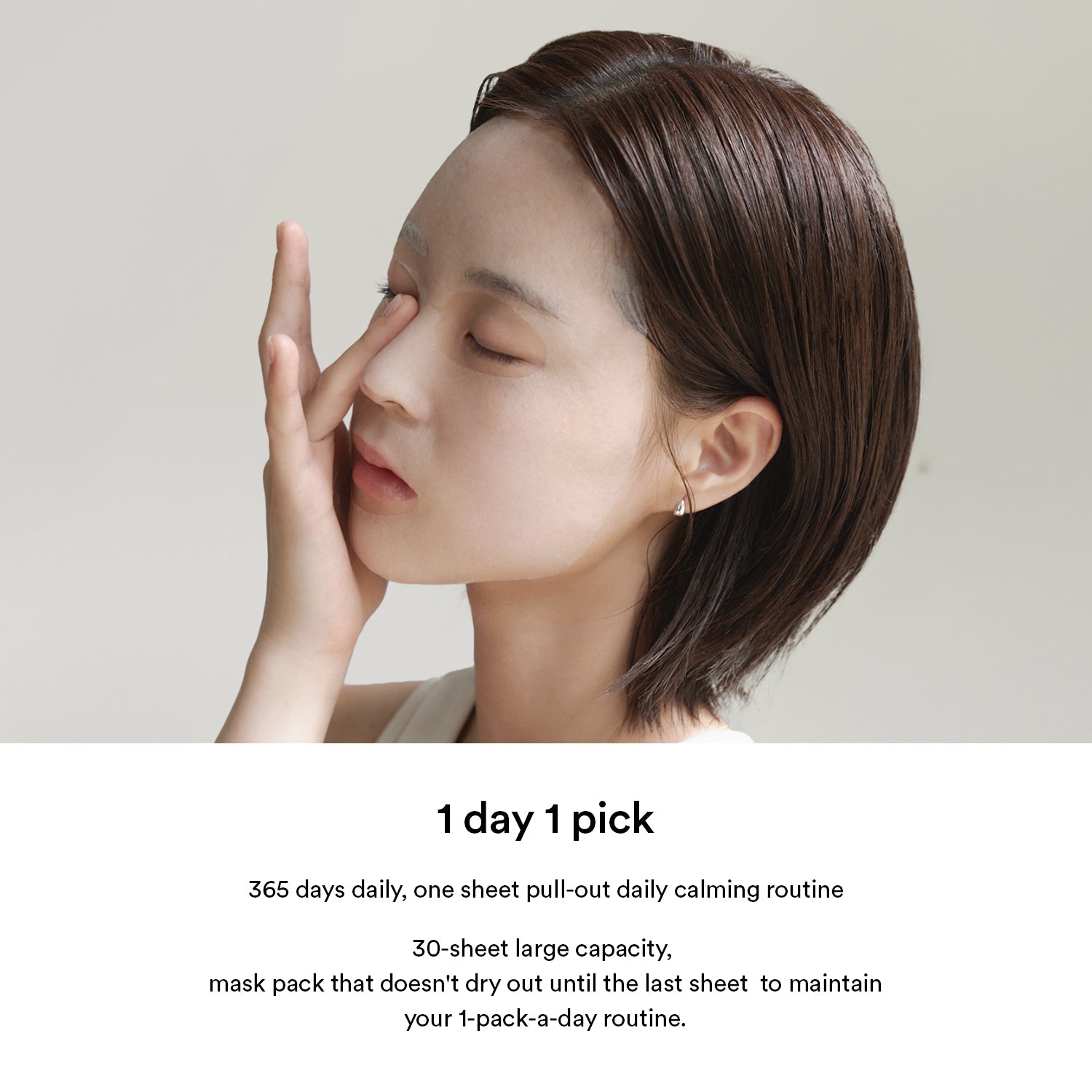https://cdn.shopify.com/s/files/1/0539/0457/2611/files/DP-H_thumb_centella-soothing-daily-skincare-sheet-mask_08.jpg?v=1766023378