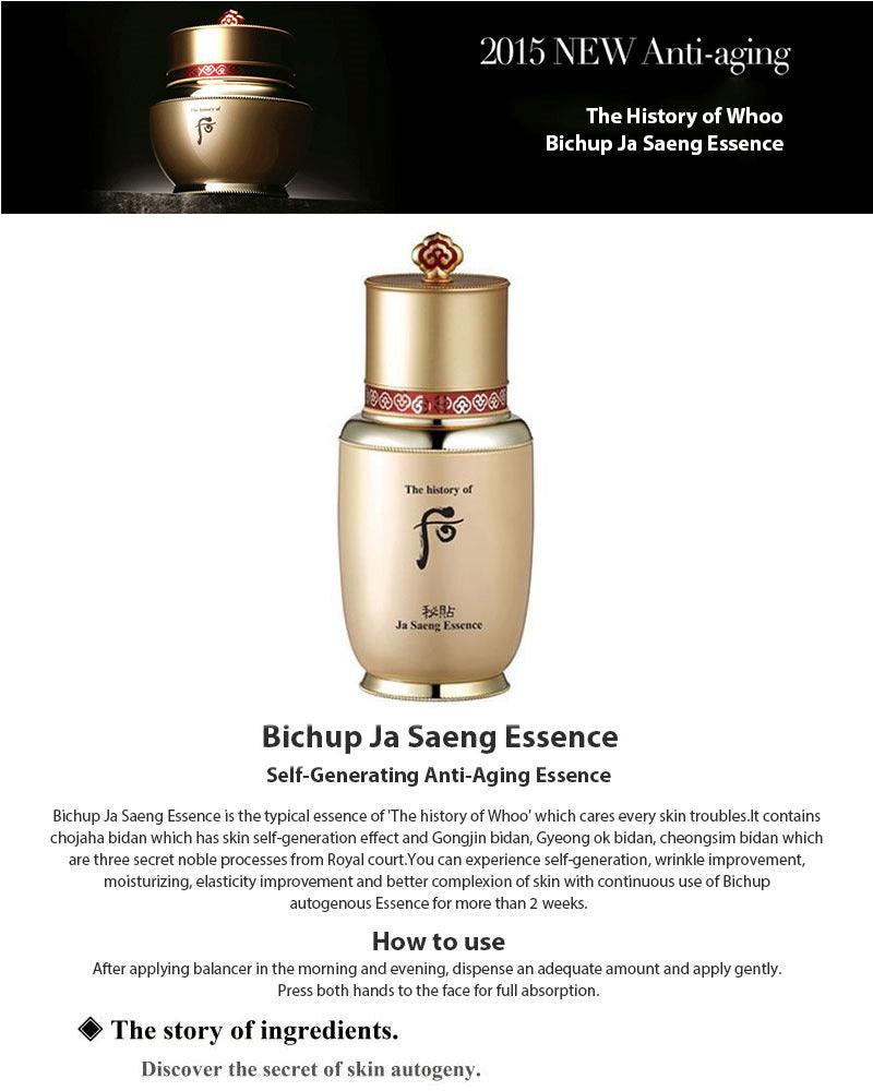 The History of Whoo - BICHUP Self-Generating Anti-Aging Essence 50ml-thekimyoung.com