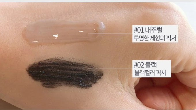 ETUDE HOUSE Dr. Mascara Fixer 6g (2 Colors) Mascara Fixer ETUDE HOUSE