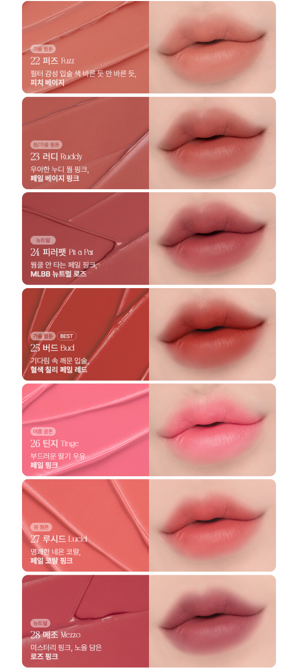 FORENCOS Tatoo Cliar Velvet Tint 4g 50 colors Lip Stains FORENCOS