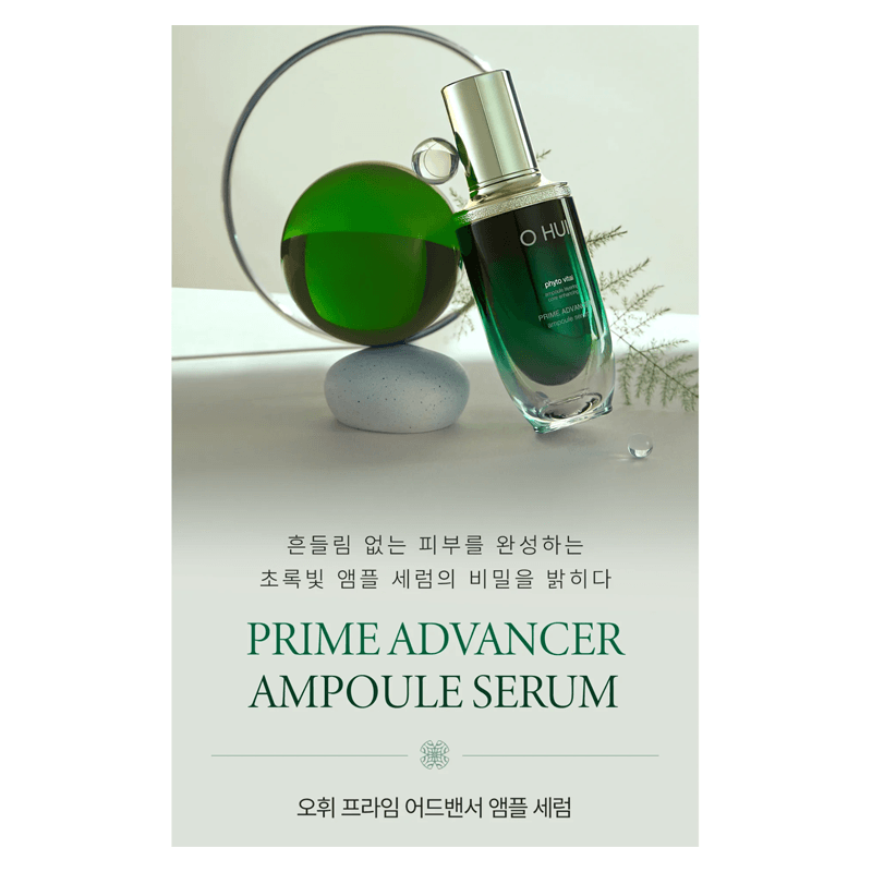 O HUI Prime Advancer De-aging Ampoule Serum 20ml Face Serum O HUI