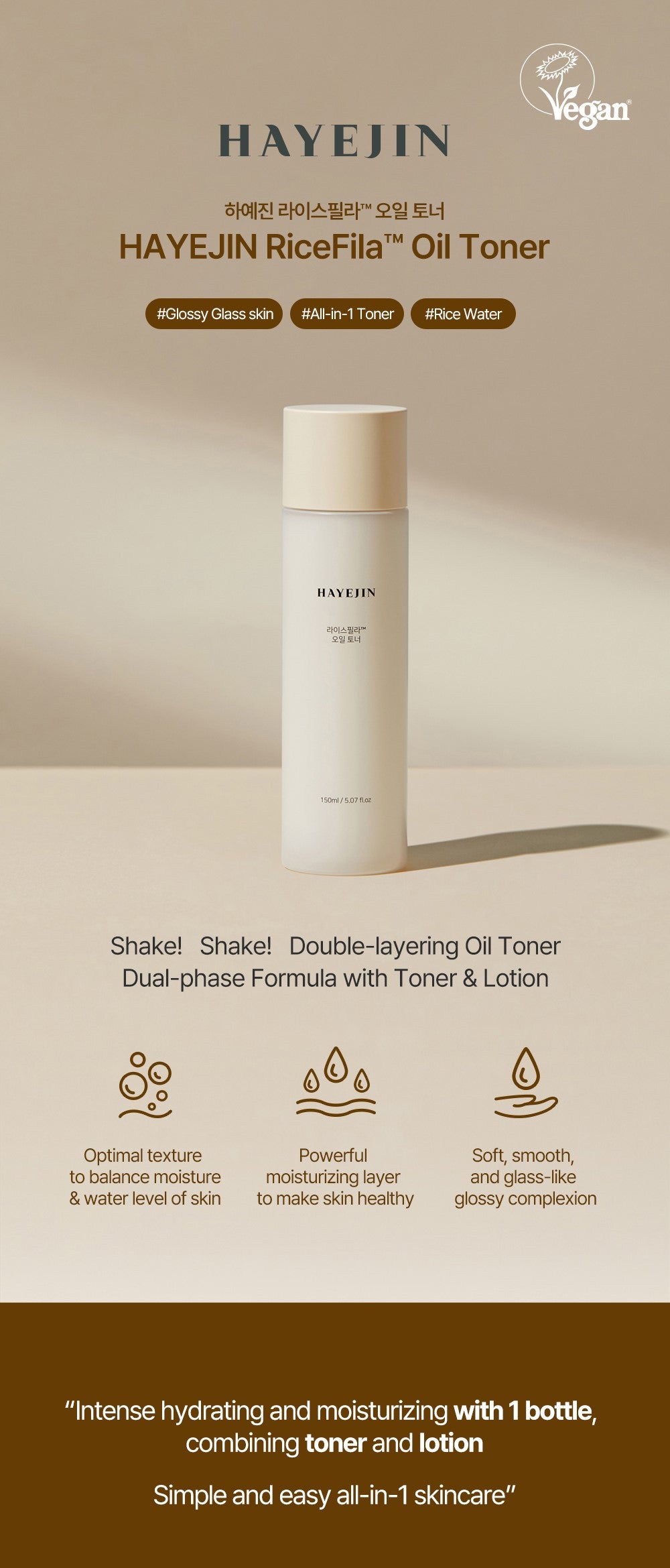 HAYEJIN RiceFila Oil Toner 150ml-thekimyoung.com