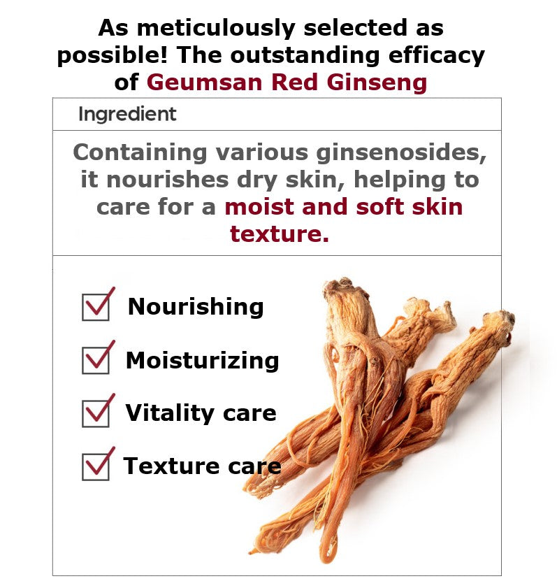 I'm From - Ginseng Mask (70g) (Renewed)-thekimyoung.com