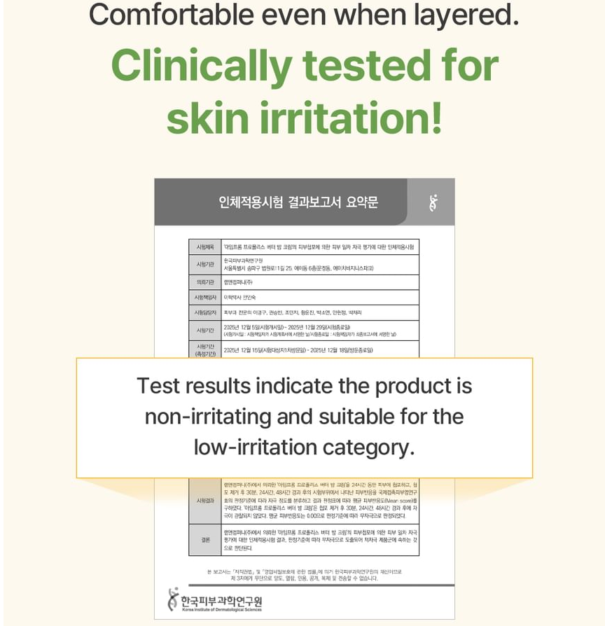 I'm From - Propolis Butter Balm Cream (50ml)-thekimyoung.com