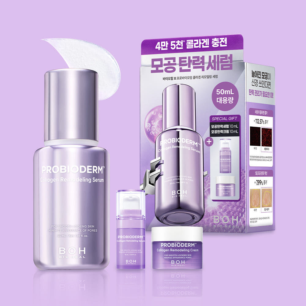 BIOHEAL BOH - PROBIODERM Collagen Remodeling Serum 50ml (+ Serum 10ml/Cream 10ml)-thekimyoung.com