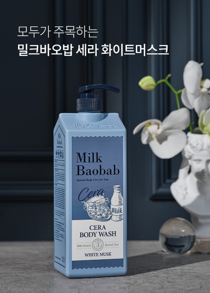 MIilk Baobab Cera Body Wash - White Musk 1200ml-thekimyoung.com