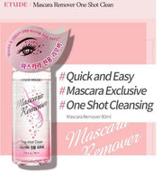 ETUDE HOUSE Mascara Remover 80ml Mascara Remover ETUDE HOUSE