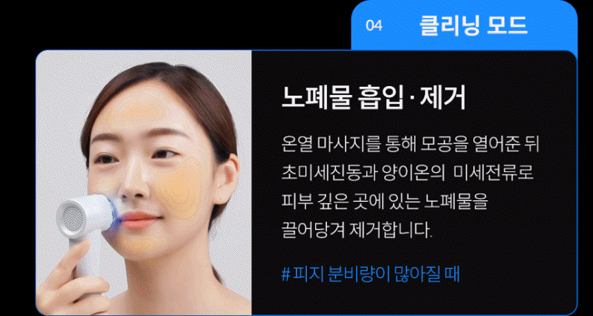 Mayhope Galvanic Massager High Frequency Cooling Facial Skin Care Beauty Device 5in1 Face Massager Mayhope