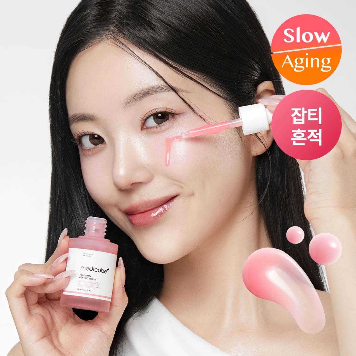 Medicube PDRN Pink Peptide Ampoule 30ml Double Pack-thekimyoung.com