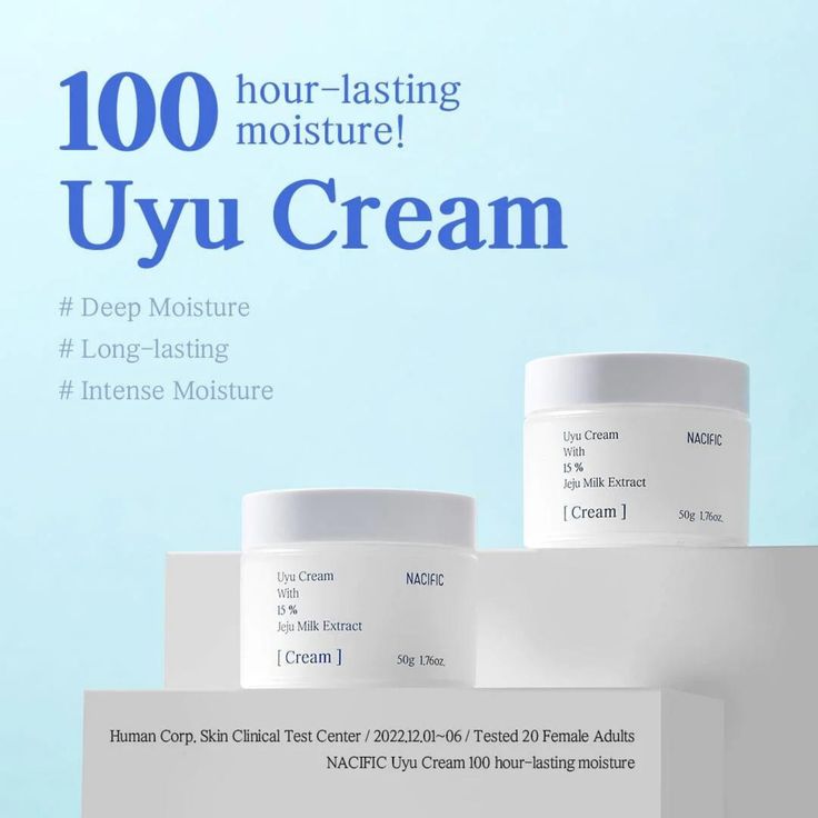 Nacific - Uyu Cream Face Cream NACIFIC